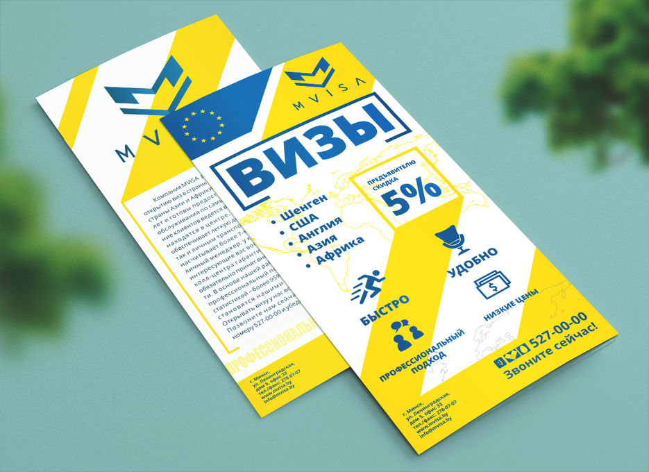 m-visa_flyer1.jpg