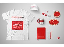 Promo Project