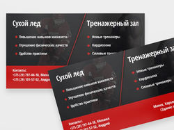 Визитная карточка