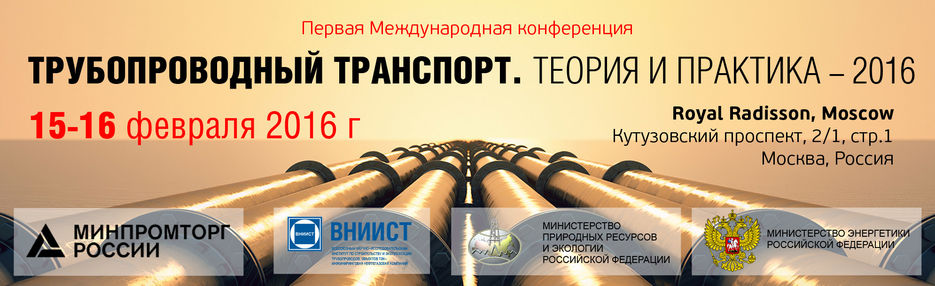 (02) Banner_pipeline-conf 01.jpg