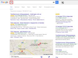 ТОП 1, ТОП 3 Google Украина (Установка ГБО)