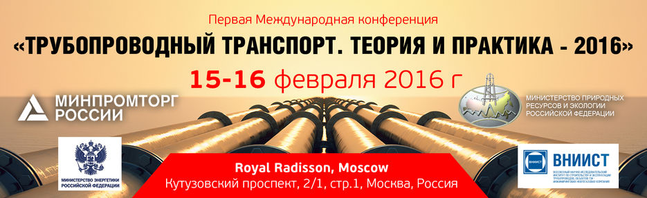 Banner_pipeline-conf 01.jpg
