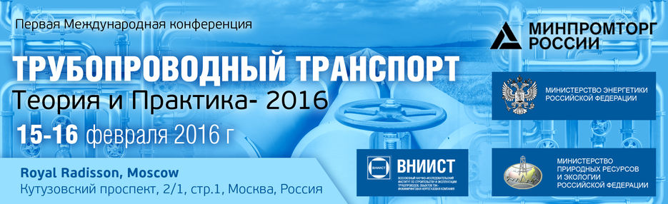Banner_pipeline-conf 02.jpg