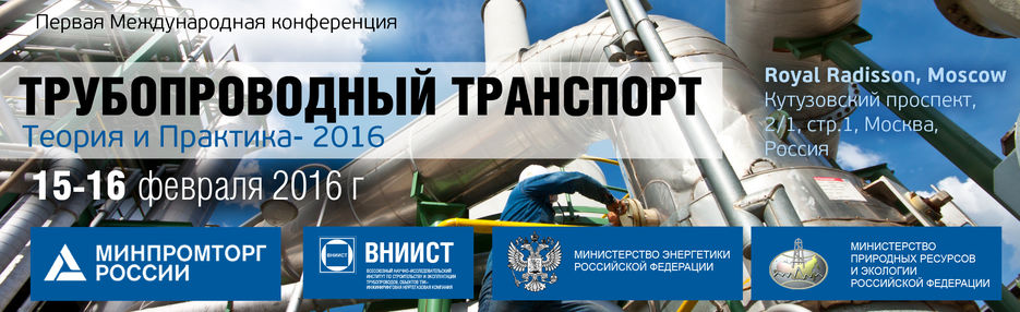 Banner_pipeline-conf 03.jpg