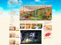 Создание сайта мини-отеля "Соренто"