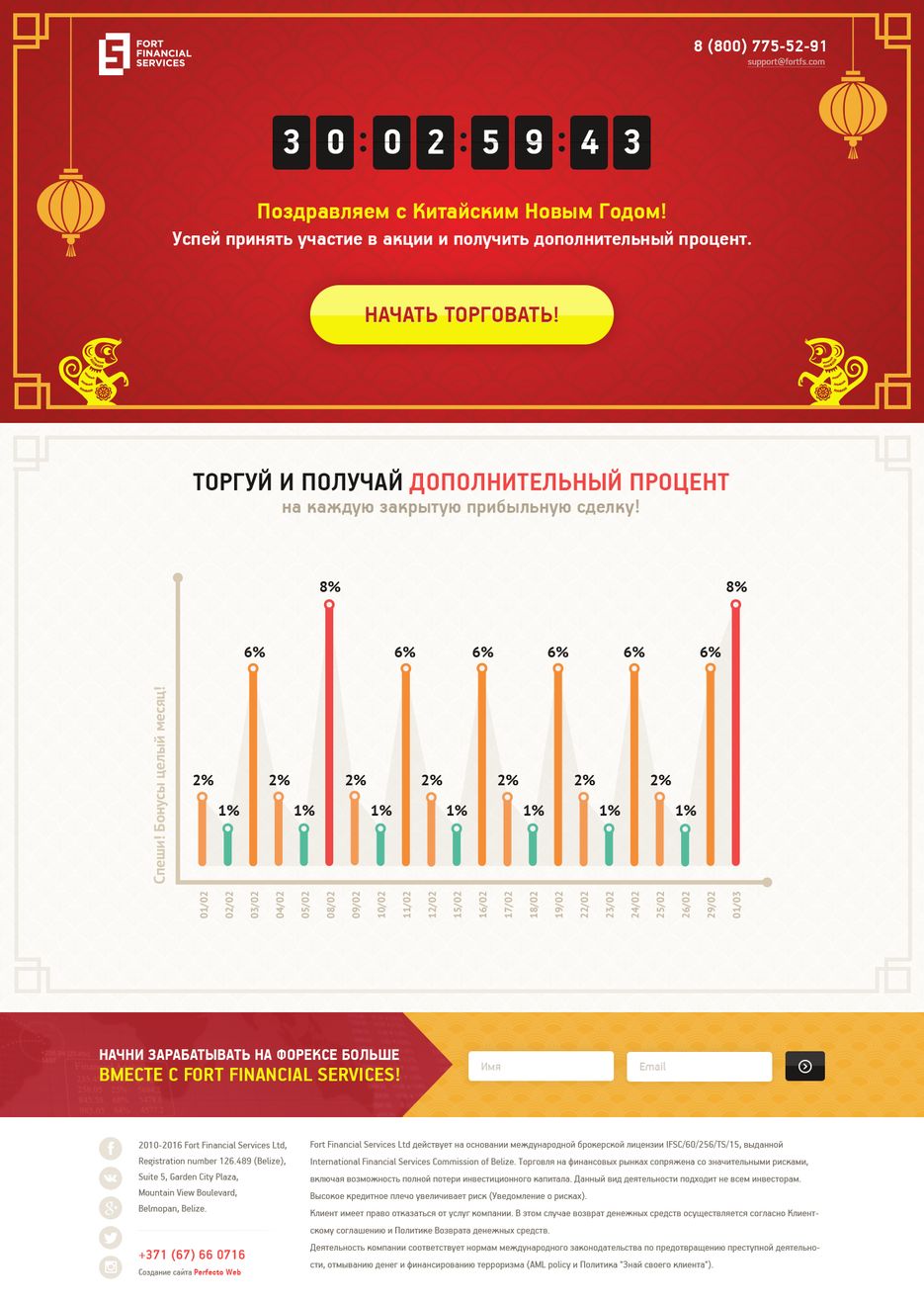 index-ffs-chinese.png