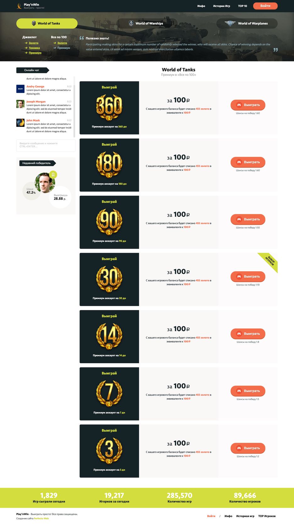100-premium.png