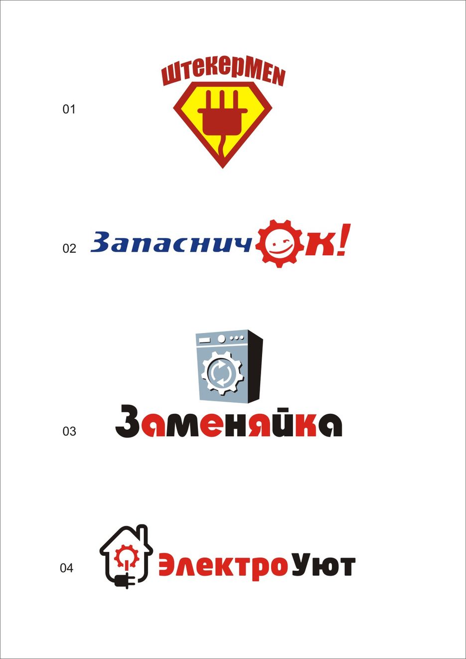 Лого запчастей 01.jpg