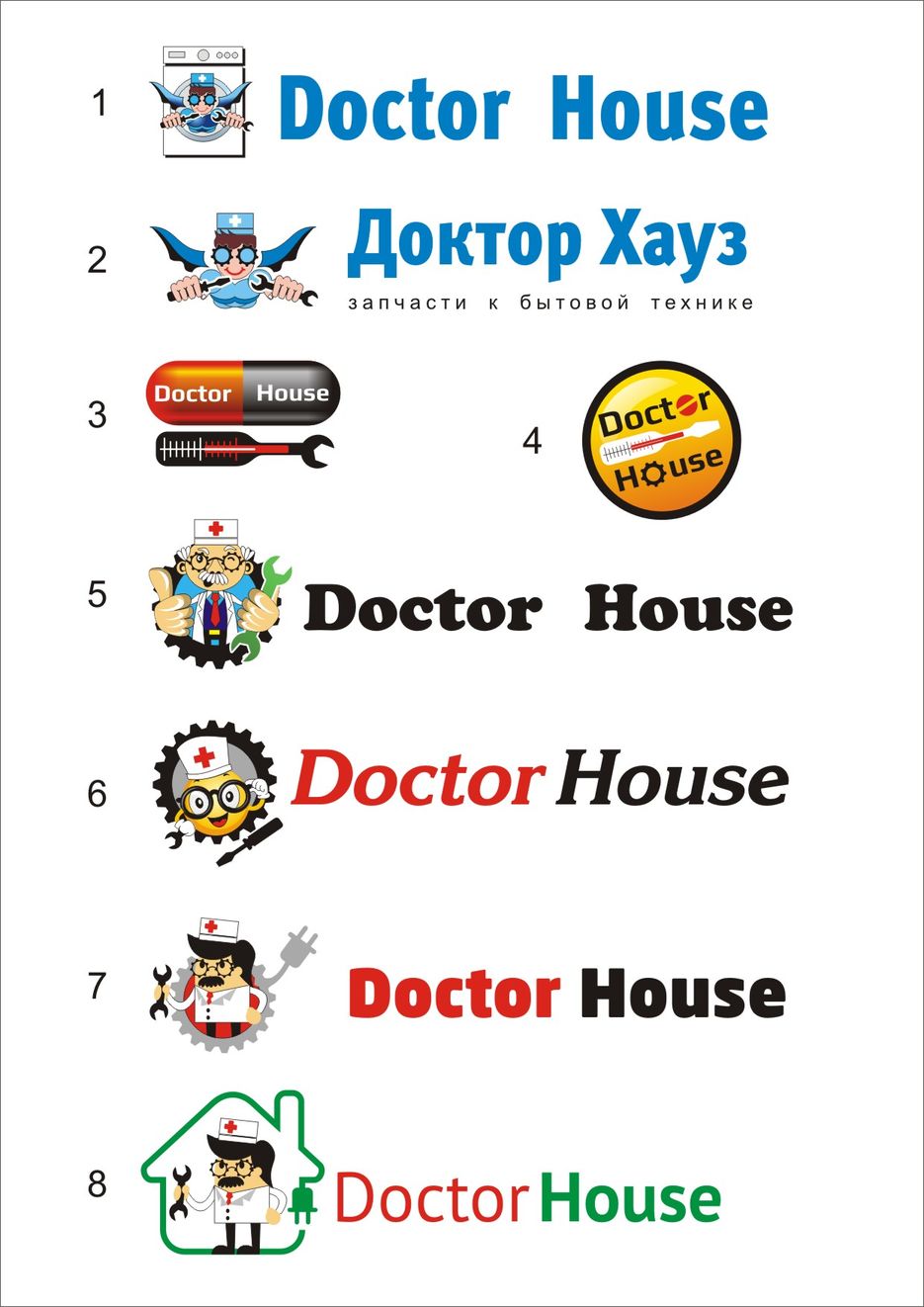 Лого запчастей 02.jpg