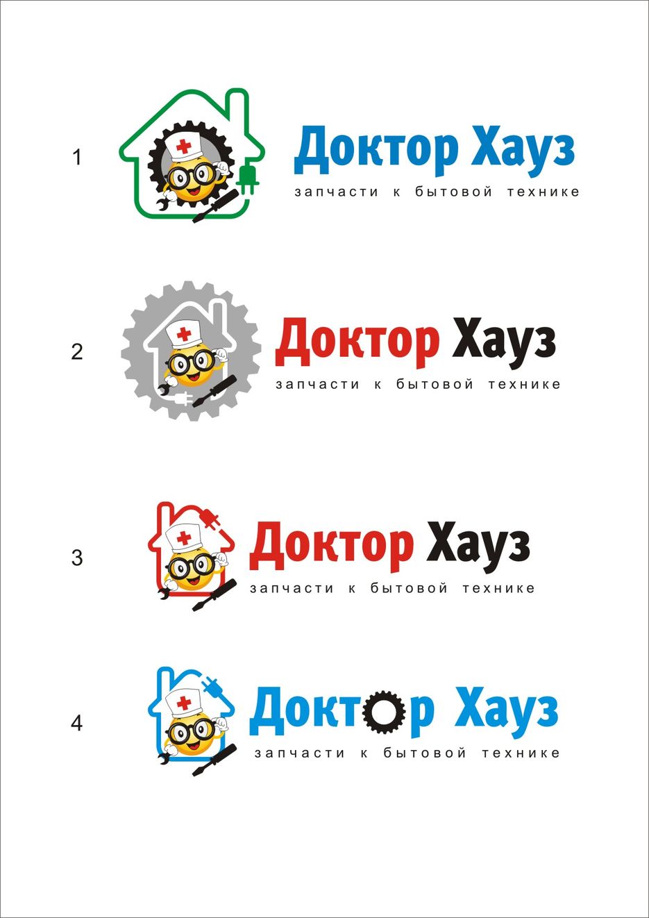 Лого запчастей 03.jpg