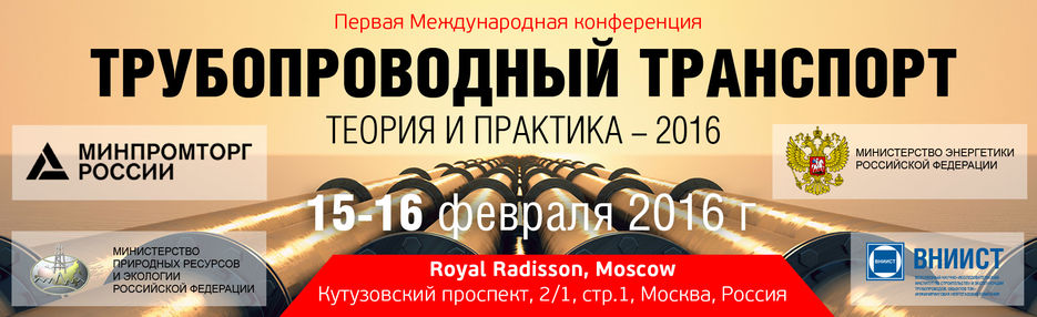 (02) Banner_pipeline-conf 02.jpg