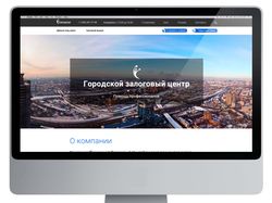 Разработка сайта для залогового центра "Горзалог"