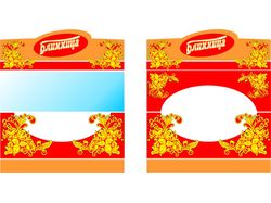 Логотип для сети павильонов фаст-фуд "Блинница"