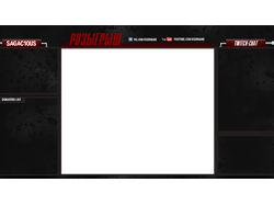 Оформление для стрима twitch
