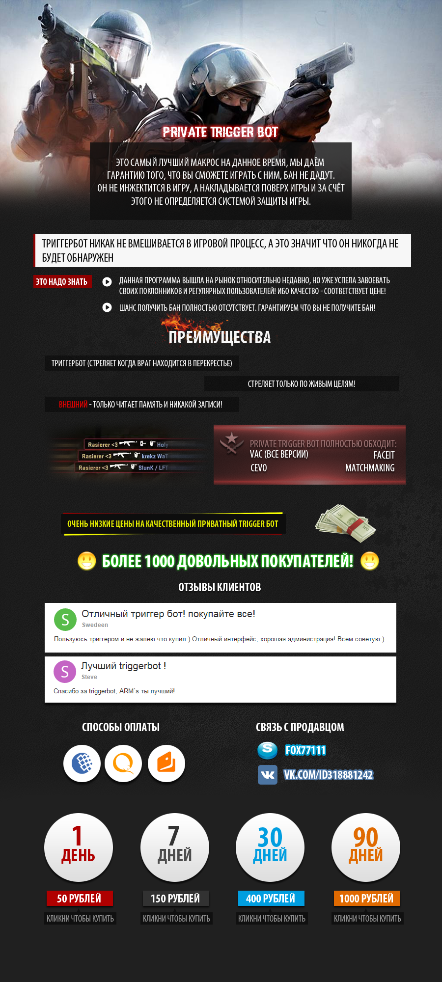 ОформлениеSHORT.png