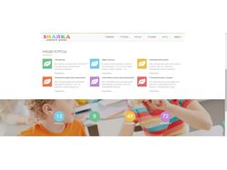 Сайт детского центра Знайка