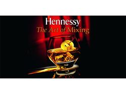Реклама Hennesy