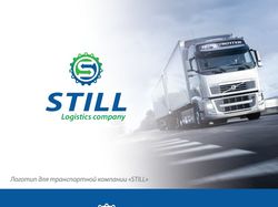 Логотип_STILL