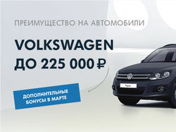 Баннер "Volkswagen" – 960*485 Баннер "Volkswagen" – 960*485