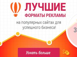 Серия баннеров для "WMedia"