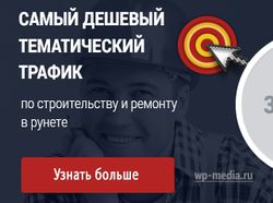 Серия №2 баннеров для "WMedia" Серия №2 баннеров для "WMedia"