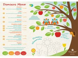 Kid's menu