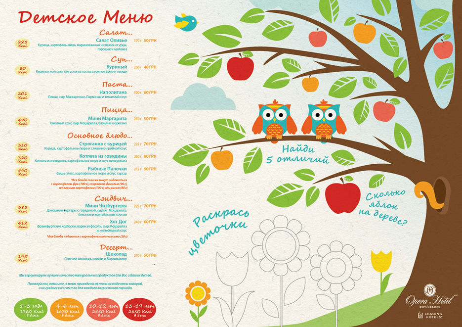 kid's_menu_1.jpg