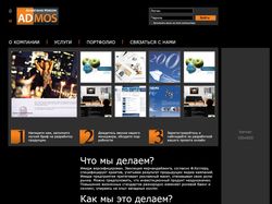 Дизайн сайта для Эдмос-дизайн