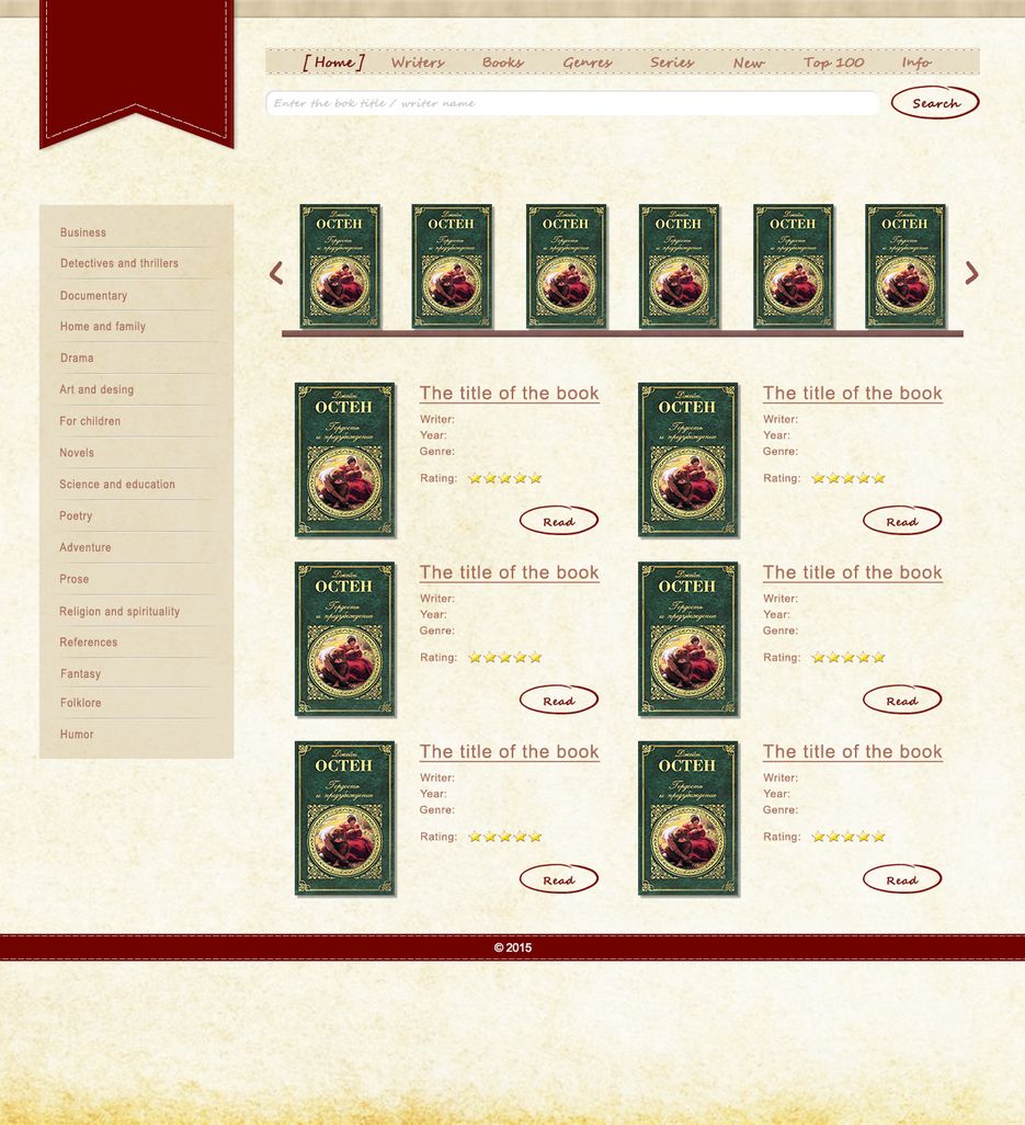 Без имени-1.png