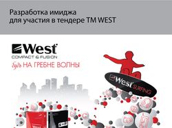 KV for WEST