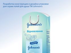 Johnson*s