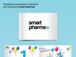 Smart pharma
