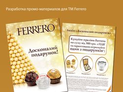 Ferrero