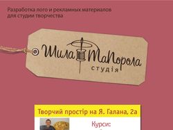 лого