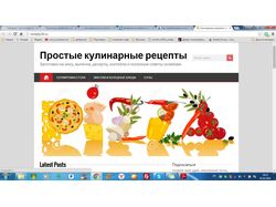 Создание сайтов на движке Wordpress