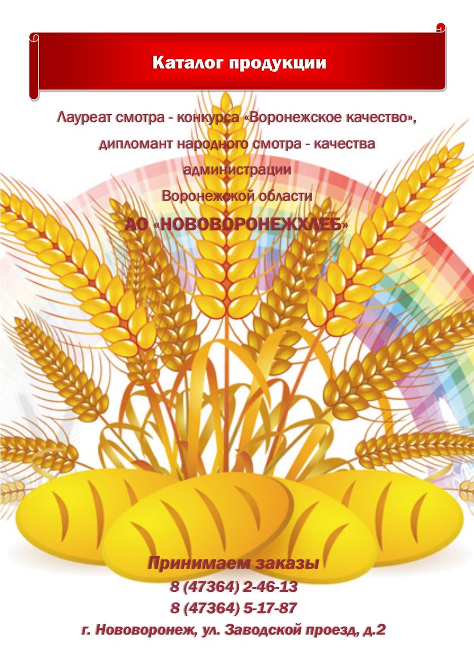титульник 1.jpg