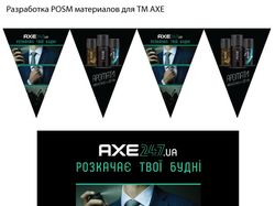 AXE