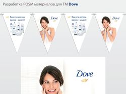 Dove