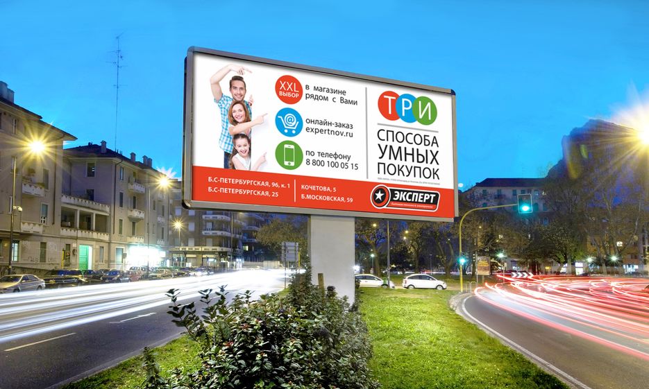 Билборд04.jpg