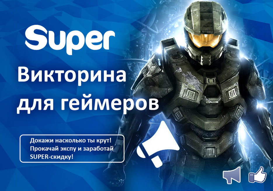 Super Victorina 1000 x 700 (01).jpg