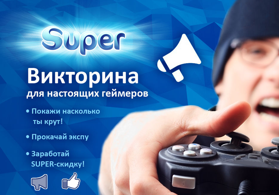 Super Victorina 1000 x 700 (02).jpg
