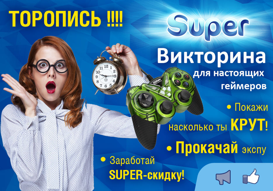 Super Victorina 1000 x 700 (04).jpg