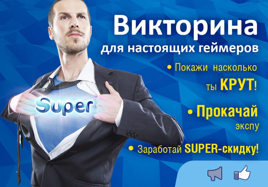 Super Victorina 1000 x 700 (07).jpg