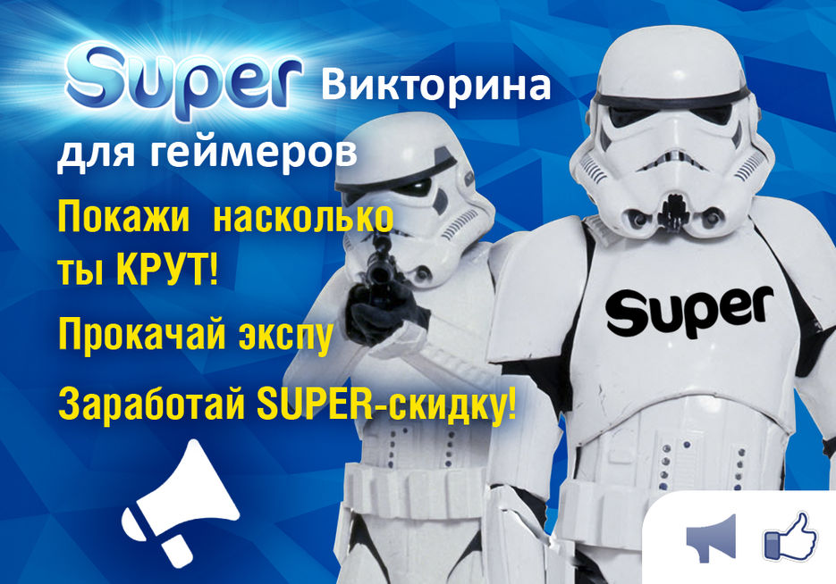 Super Victorina 1000 x 700 (10).jpg