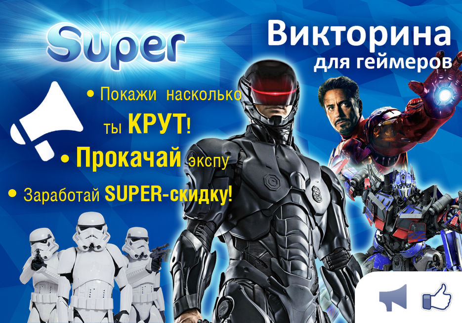 Super Victorina 1000 x 700 (12).jpg