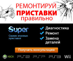 Super Remont Inline rectangle 300 x 250.jpg