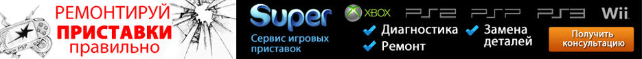 Super Remont Large leaderboard 970 x 90.jpg