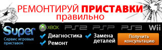 Super Remont Large mobile banner320 x 100.jpg