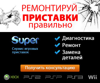 Super Remont Large rectangle 336 x 280.jpg