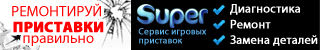 Super Remont Mobile leaderboard 320 x 50.jpg